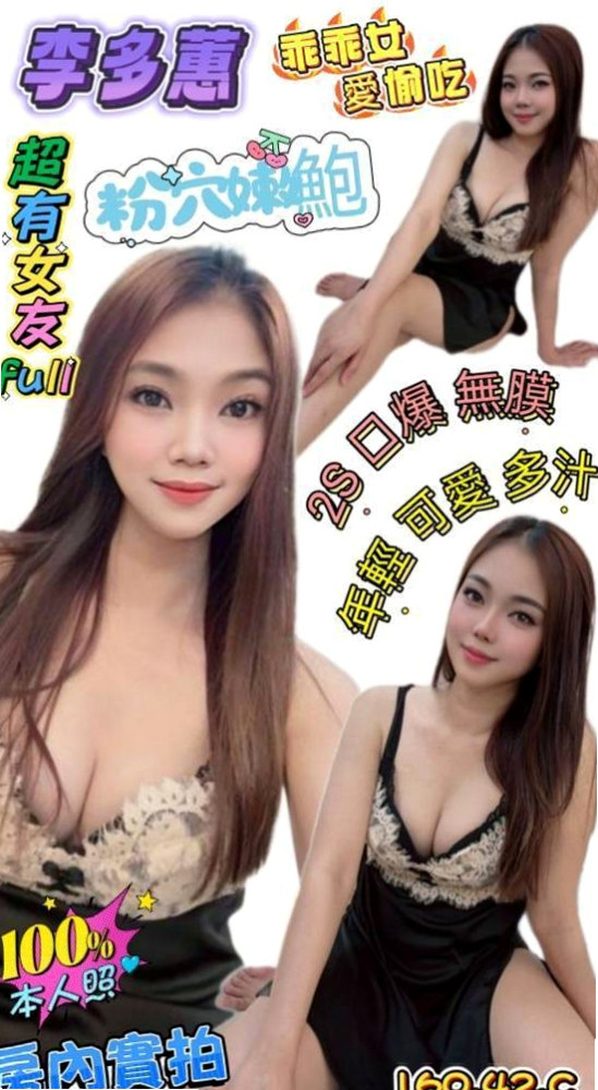 台南定點茶